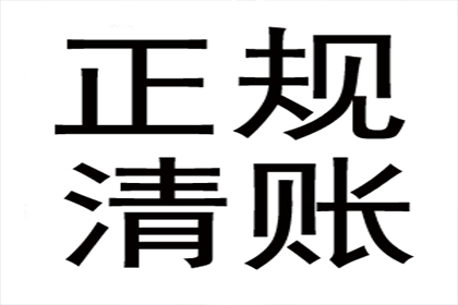 协助追回陈女士25万美容预付卡款